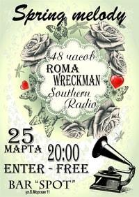 Roma Wreckman в баре Spot 25 марта 2014